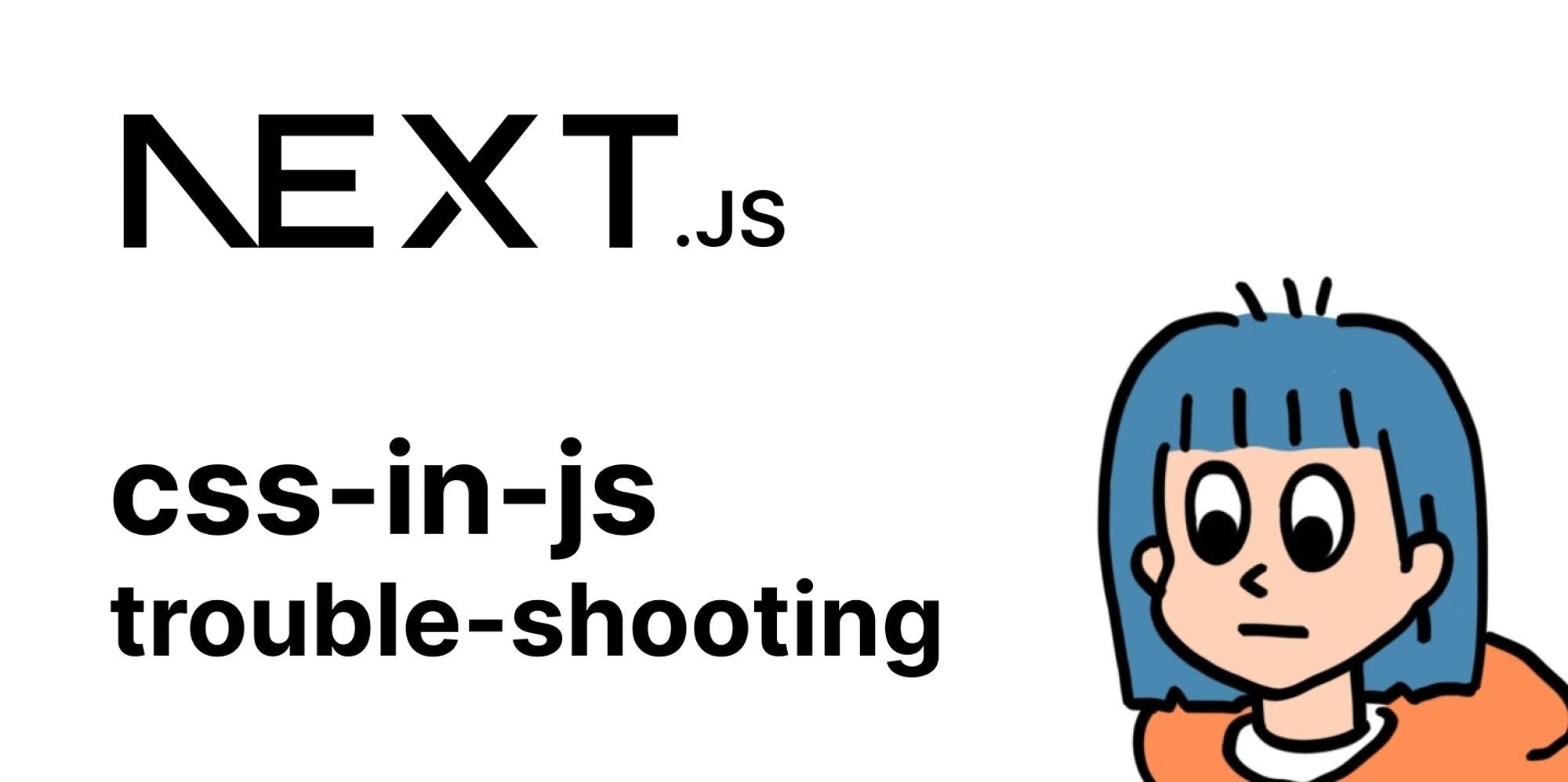 [Next.js] V13 에서 css-in-js 적용하고 서버 컴포넌트 배치시키기