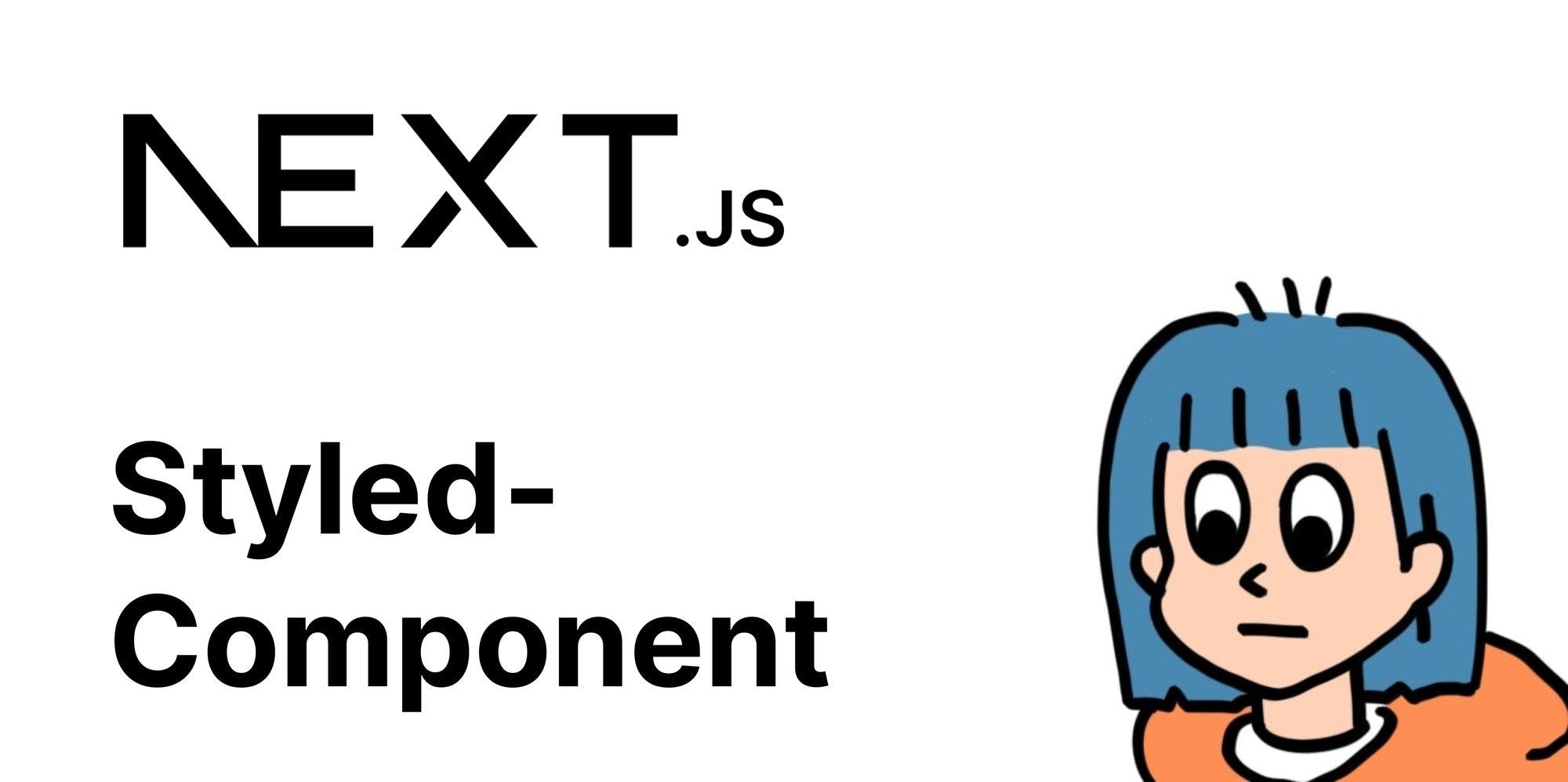 [Next.js] Prop `className` did not match 문제 해결과 styled-components 셋팅 방법