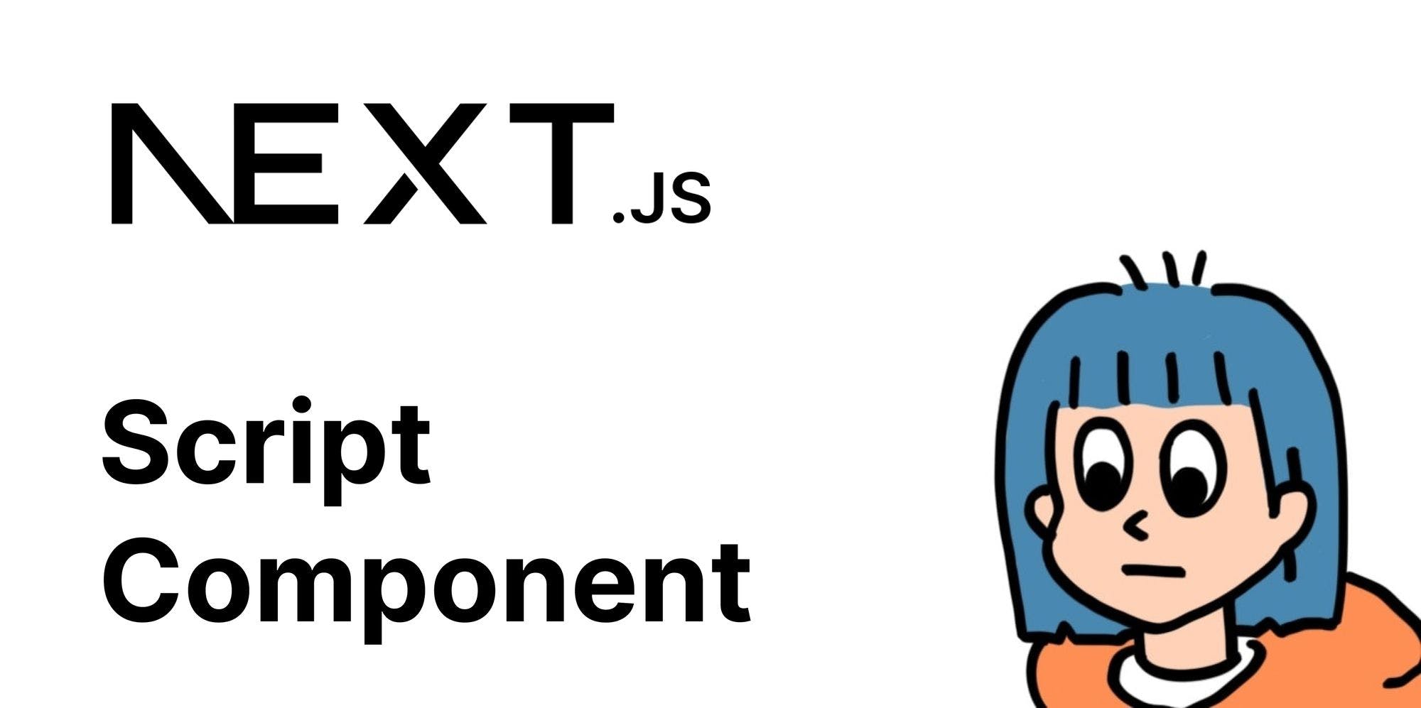 [ Next.js ] Script Component