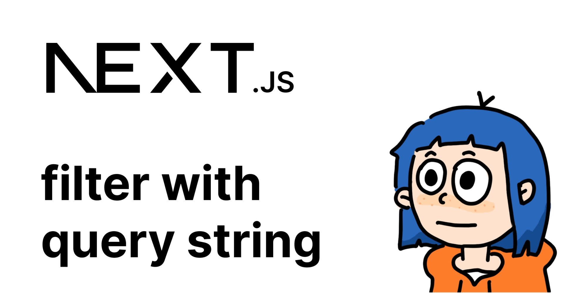 [Next.js + Blog Proj] 쿼리 스트링을 활용해서 뭐시깽이를 해봤다.